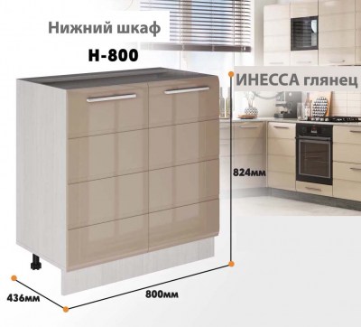 inessa NEW_n_800_348